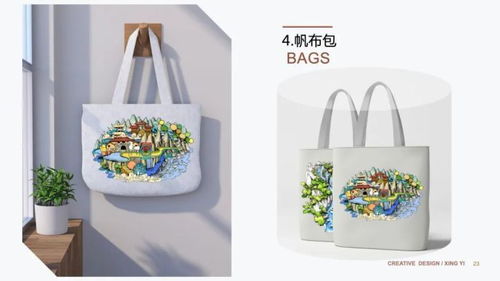 2024萬峰林杯旅游商品及文創(chuàng)產(chǎn)品設(shè)計(jì)大賽啟動(dòng)，高額獎(jiǎng)金引領(lǐng)創(chuàng)意潮流
