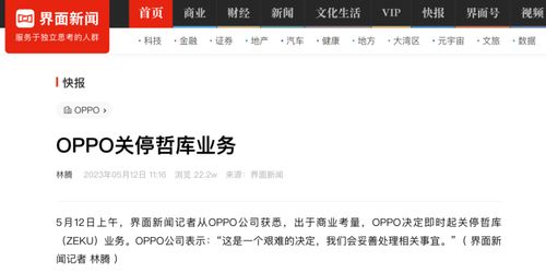 國產7納米芯片突破在即，前魅族高管表態引發技術與產權思考